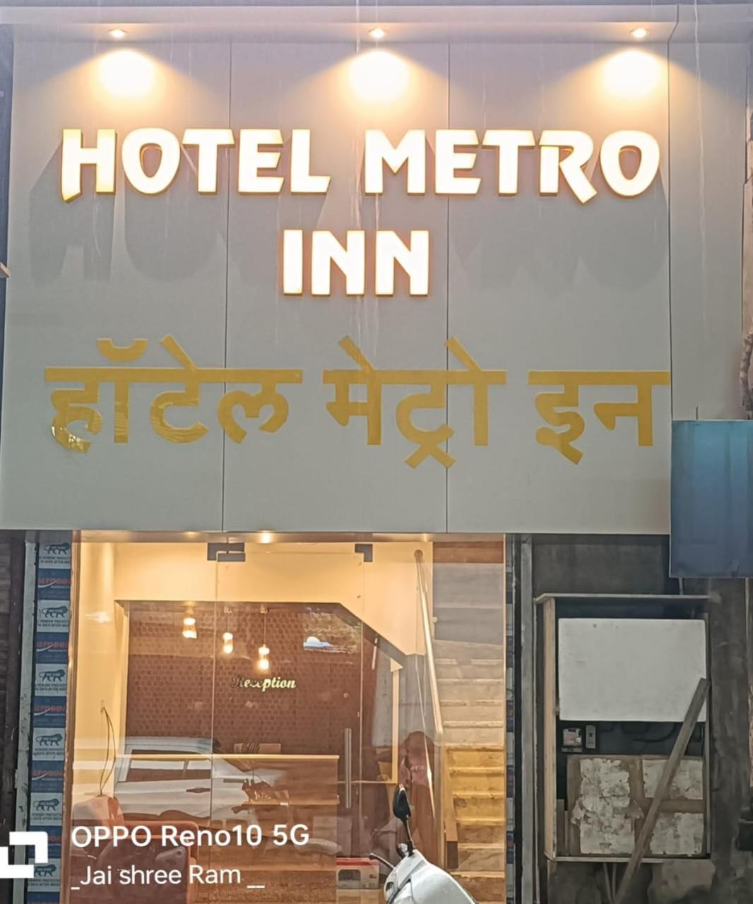 Hotel Metro Inn Мумбаи Экстерьер фото